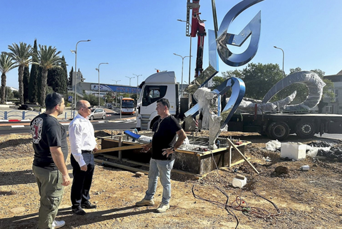 עפולה: הכיכר החדשה שהוקמה סמוך לבית 'יד לבנים' תיקרא